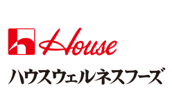 ハウスウェルネスフーズ株式会社