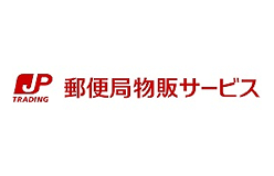 郵便局物販サービス株式会社
