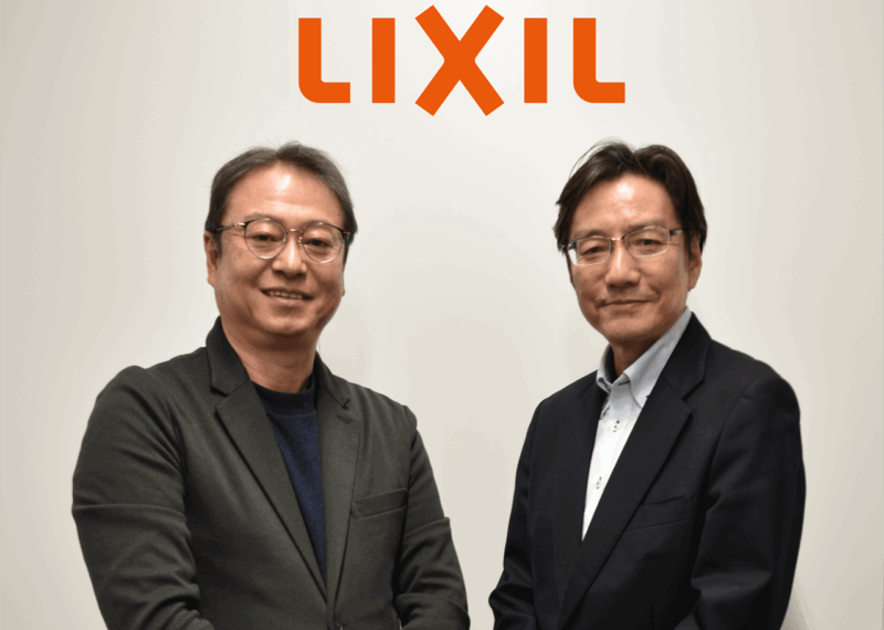 株式会社LIXIL様の導入事例