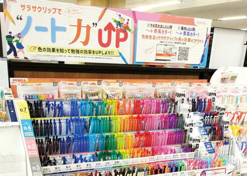 ゼブラ株式会社様の導入事例