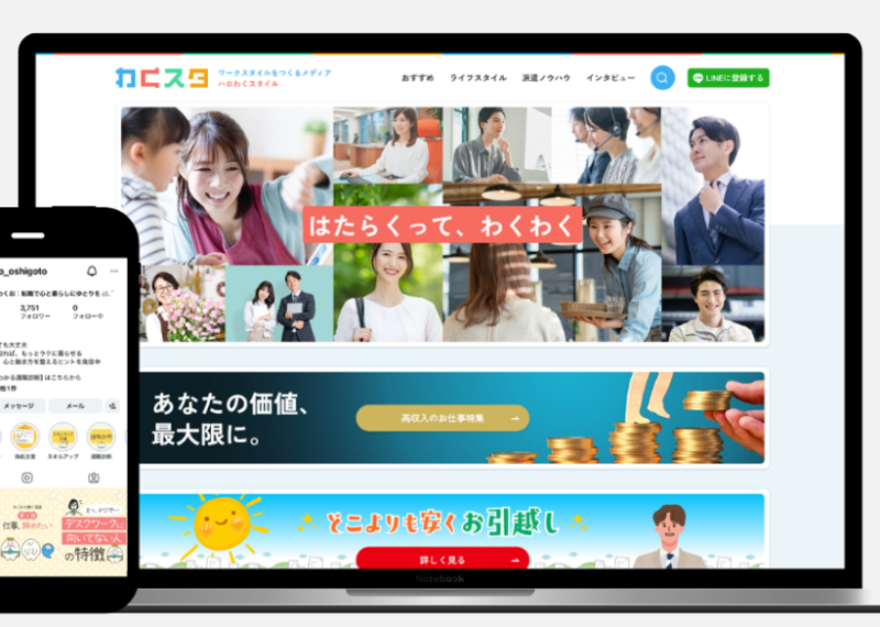 株式会社エヌエフエー様の導入事例